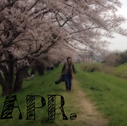 ぼくはまたこいにおちたようだ